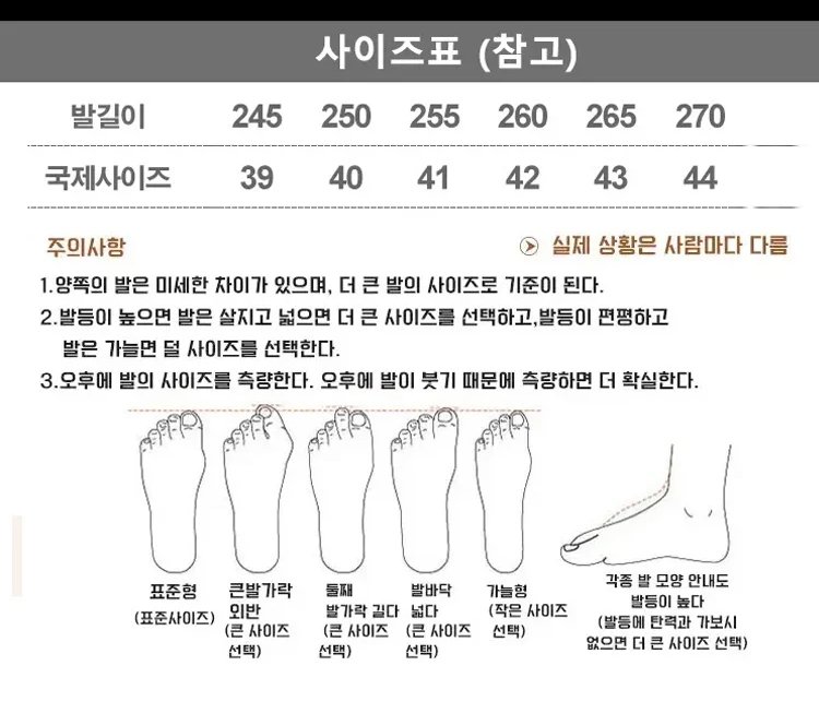 남자 두꺼운 창 운동화 디테일 클로즈업