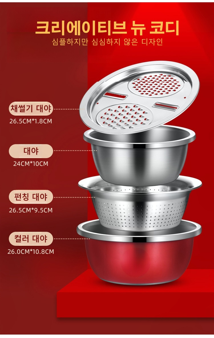 스테인리스 다용도 스텐볼 3종세트 전체 이미지