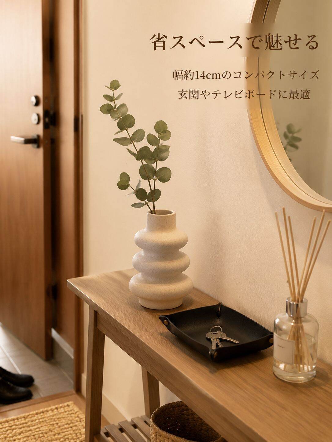 セラミックフロスト花瓶