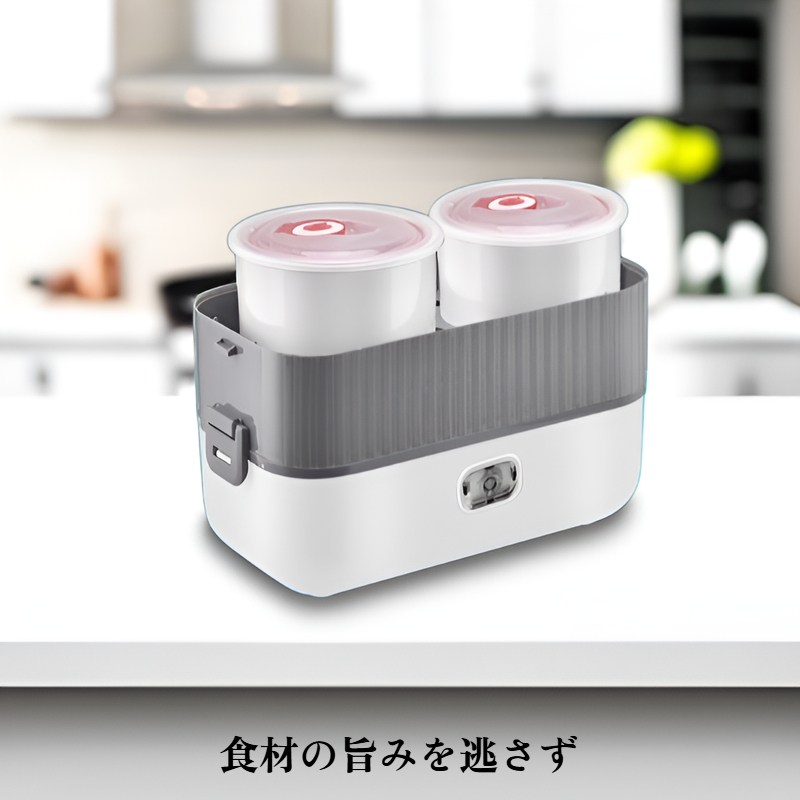 セラミック内鍋付き電気弁当箱