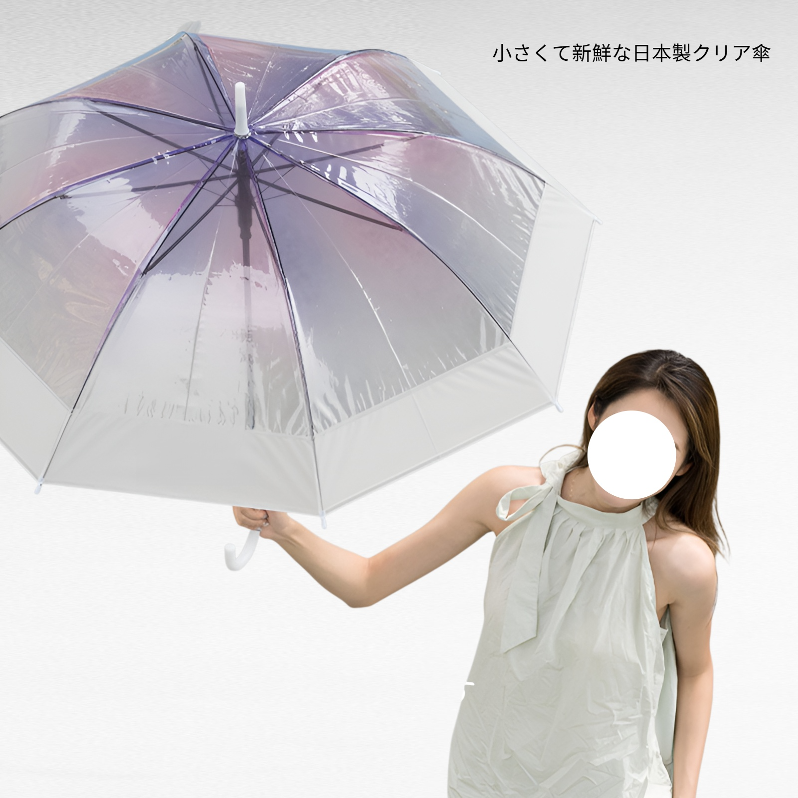 小さくて新鮮な日本製クリア傘