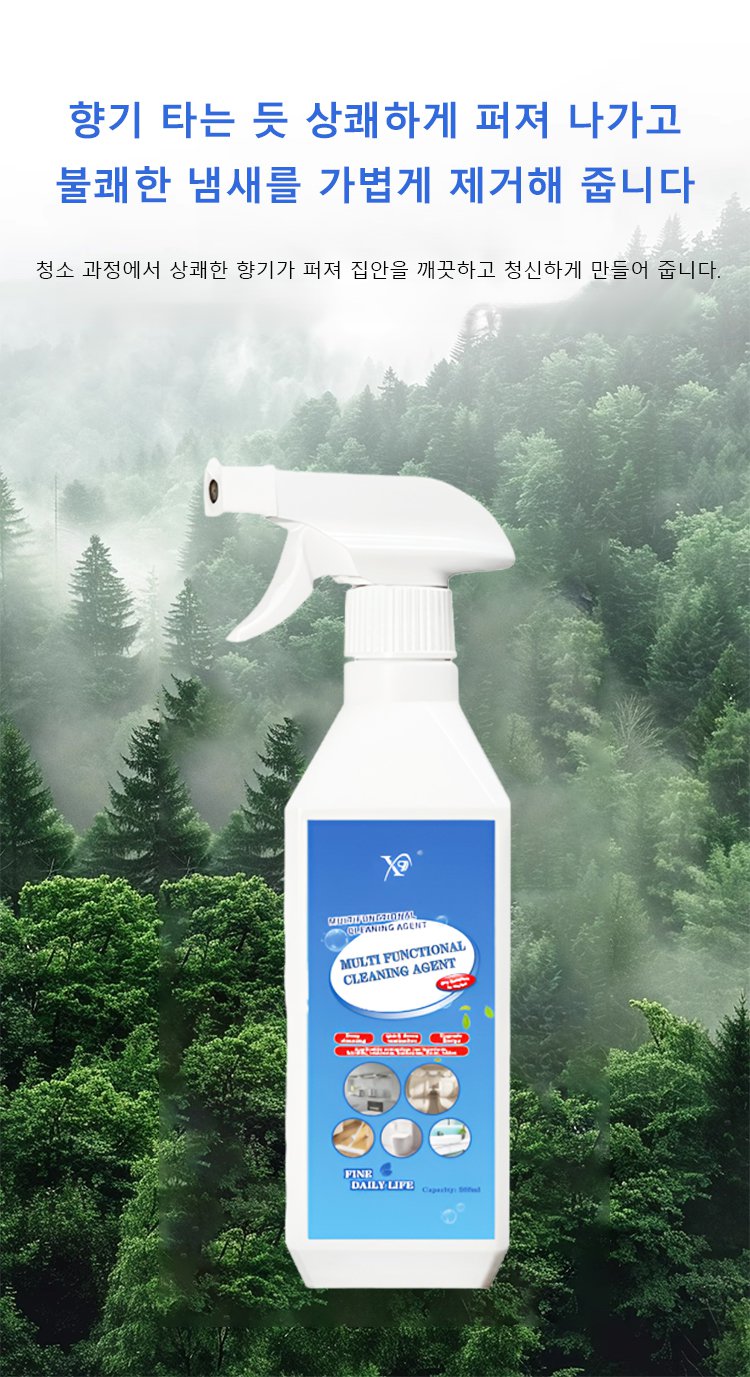 清洁剂_20.jpg