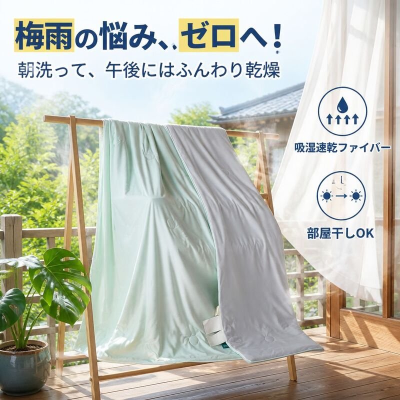 花柄夏用薄掛け布団シーツセット