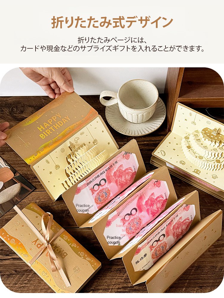 翻译件-立体灯光生日红包-1332678-系统_07.jpg