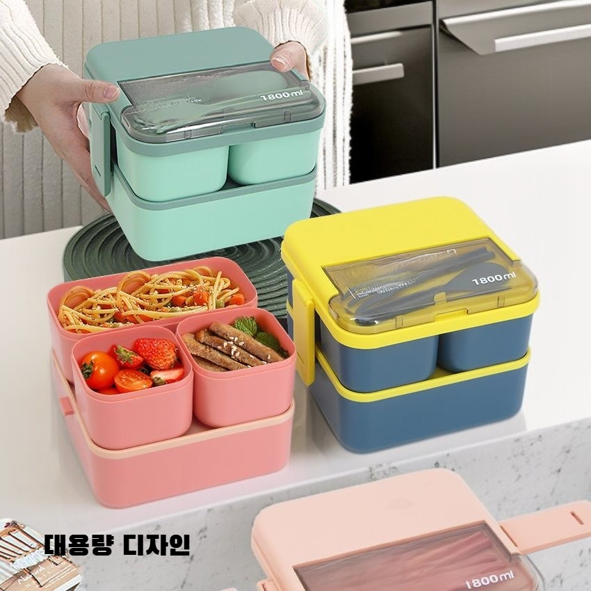 대용량 도시락통