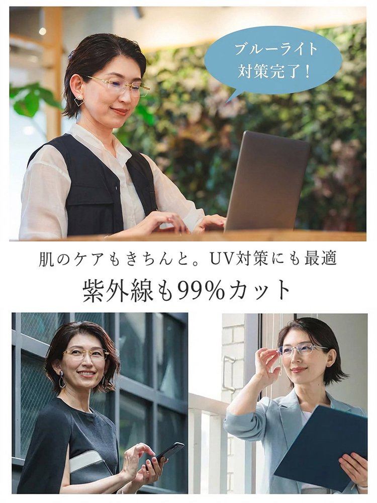 スマート自動ピント調節老眼鏡 | 遠近両用・度数合わせ不要 | ブルーライト・紫外線カット | わずか14g・超軽量チタン 