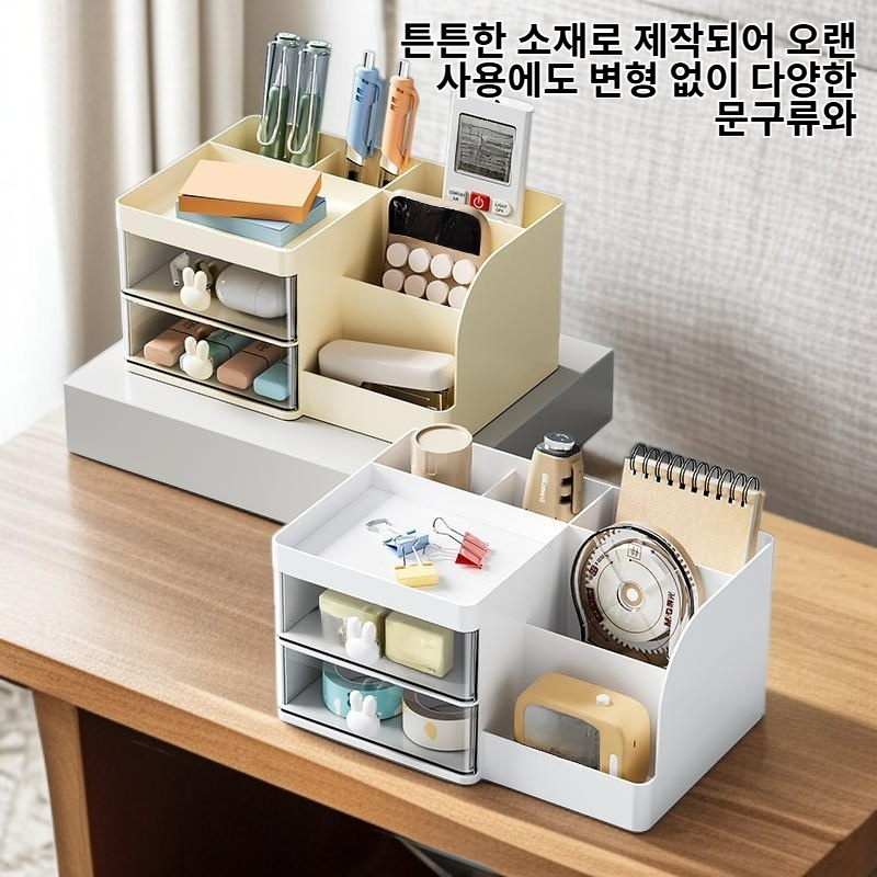 카툰 다중 칸 데스크탑 수납함