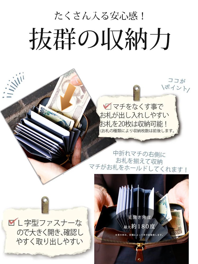 本革ミニ財布