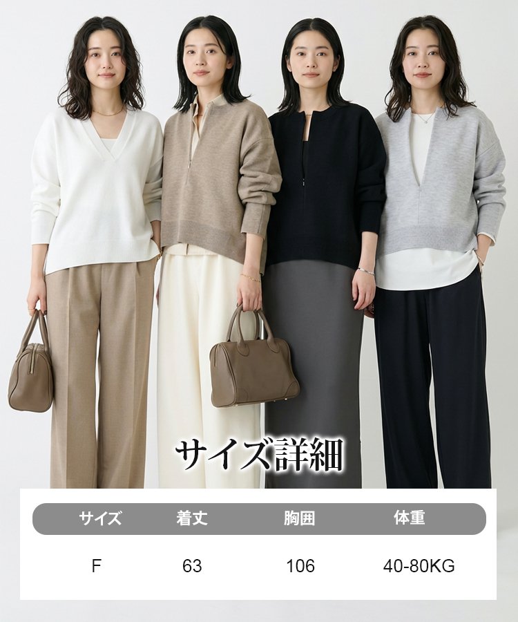 フロントジッパートップス