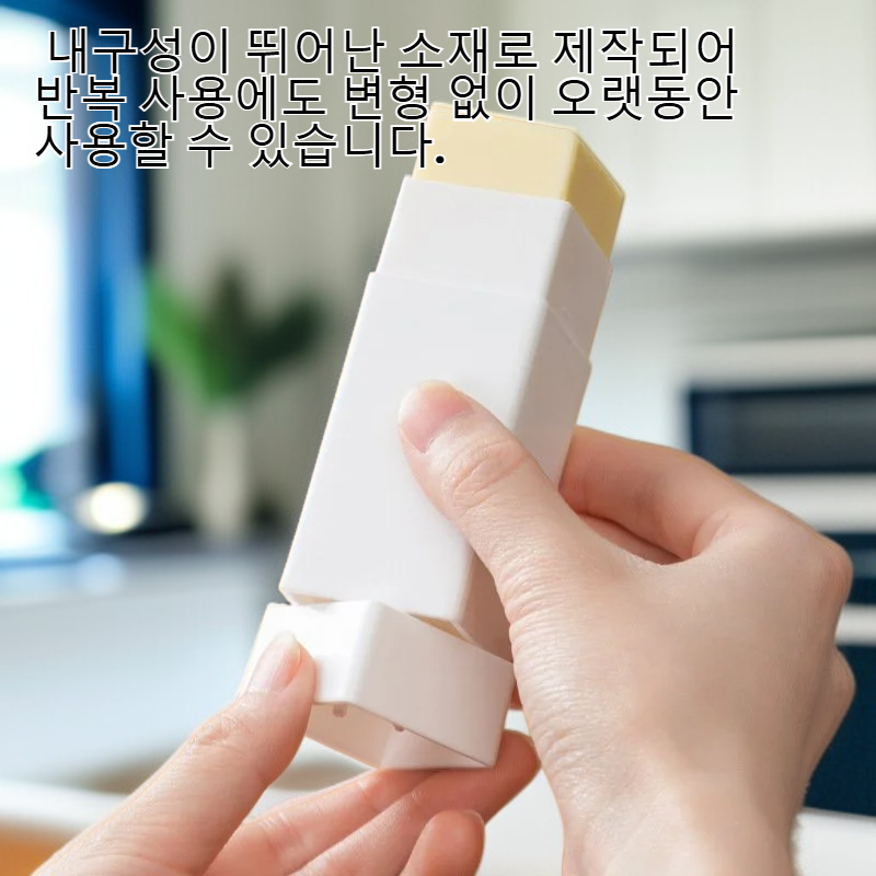 버터 보관박스 스머 스틱 베이킹 오일 스틱 툴