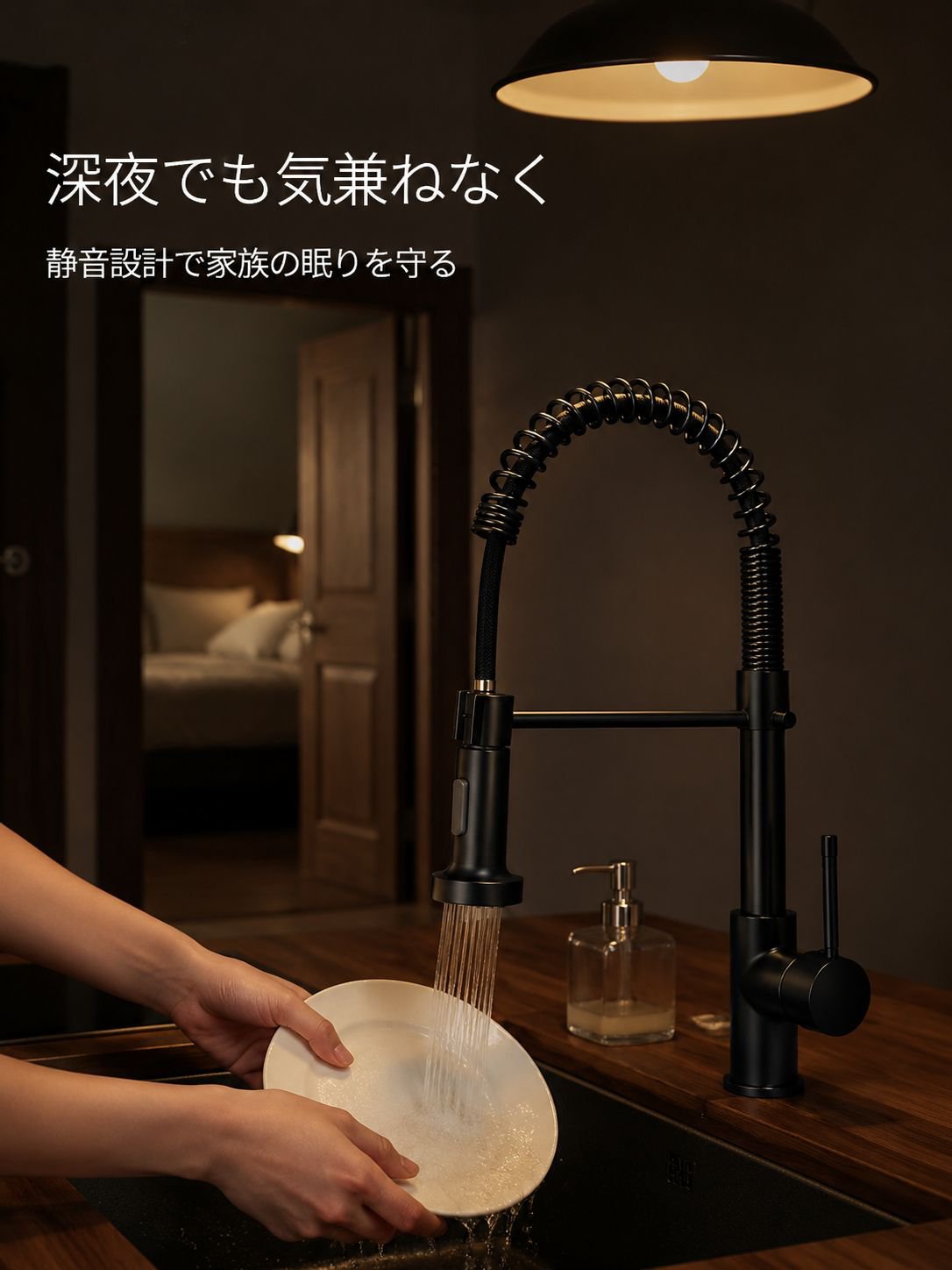 キッチンシンクでの蛇口設置イメージ