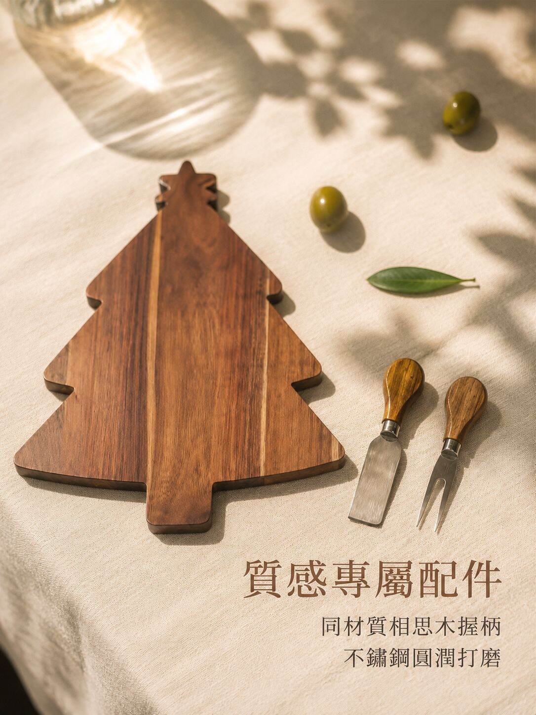 新款聖誕樹形切菜板配刀叉 木製芝士拼盤