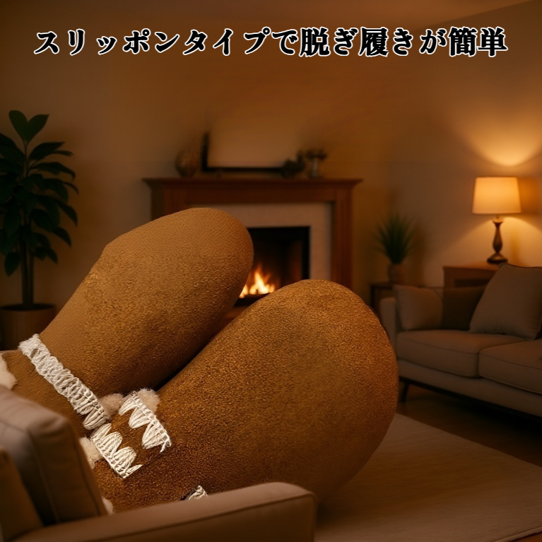 スリッポン ビルケンシュトック