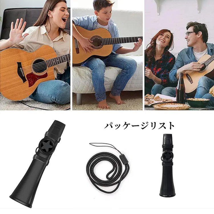 アップグレード版カズー簡単学習口笛