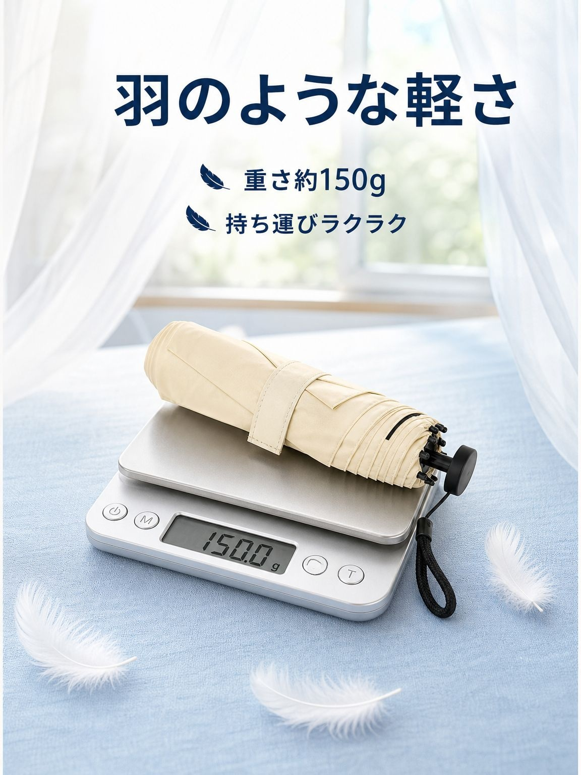 高級感のあるコンパクトミニアルミ骨日傘・雨傘兼用傘
