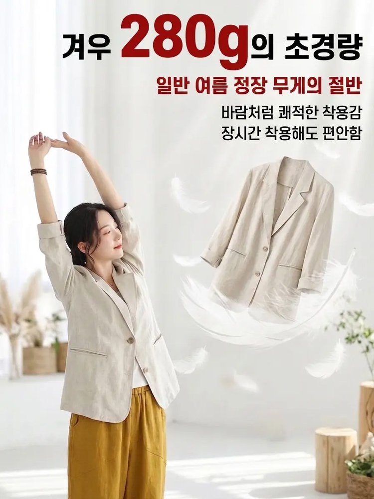 봄/여름용 긴팔 린넨 정장