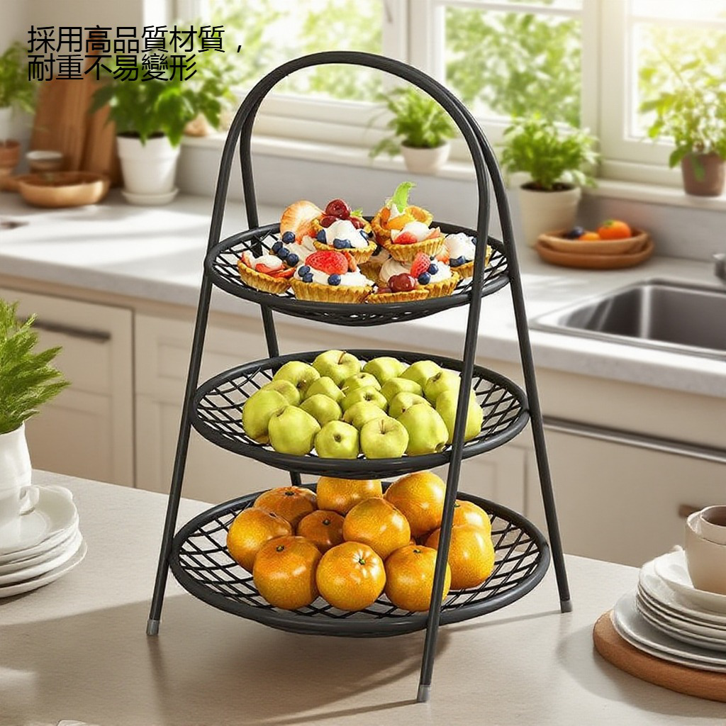 時尚家居多層水果盤擺放效果