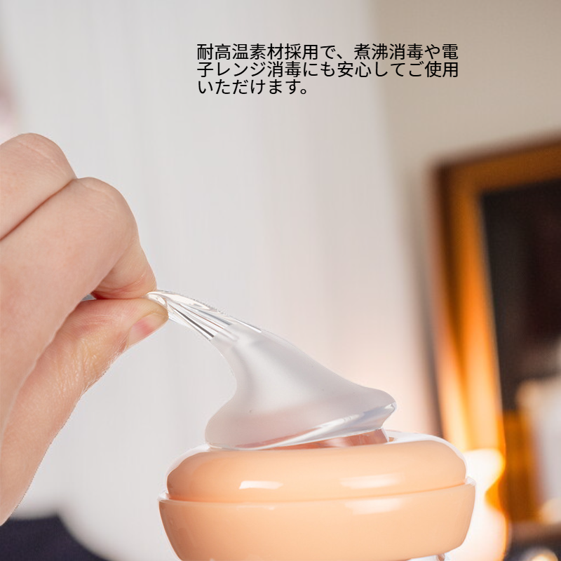  ドラドブ 耐高温広口乳児哺乳瓶 90ML 6468