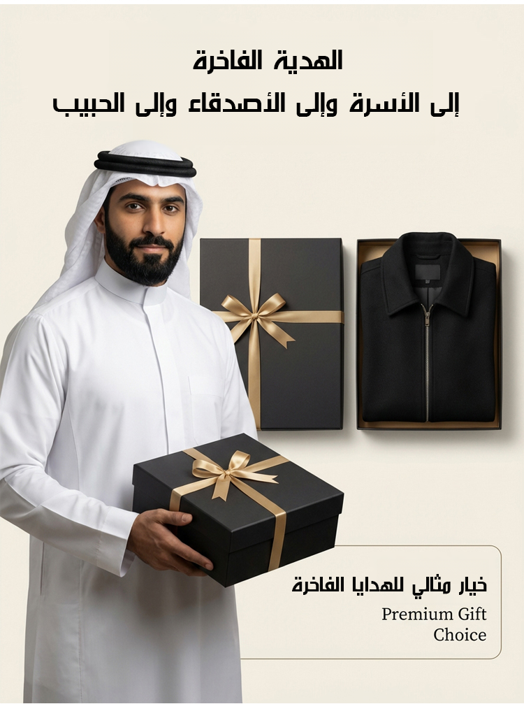 جاكيت رجالي من الصوف بياقة مطوية