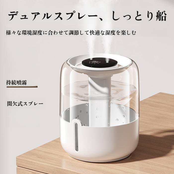 【東京有名な呼吸器科院長推奨】6.8L 大容量デュアルノズル加湿器、鼻炎・喉の痛みさようなら、家族全員の免疫力アップ！