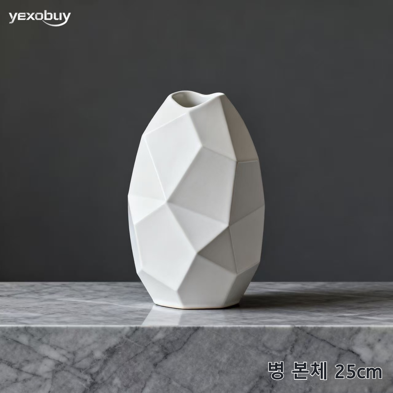 거실 장식용 기하학적 도자기 꽃병