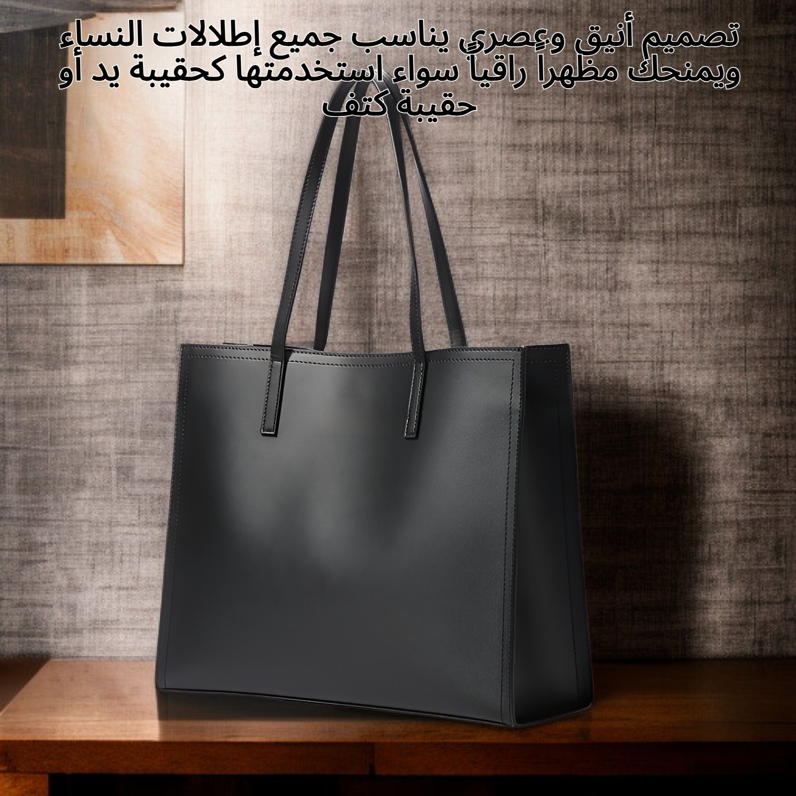 حقيبة كبيرة للتنقل إلى العمل، حقيبة كتف/حقيبة يد للنساء.