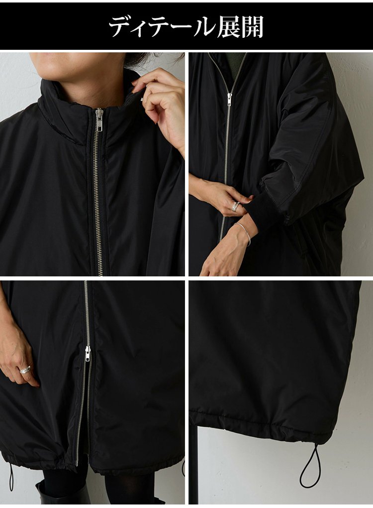 日常使いに便利なメンズアウター