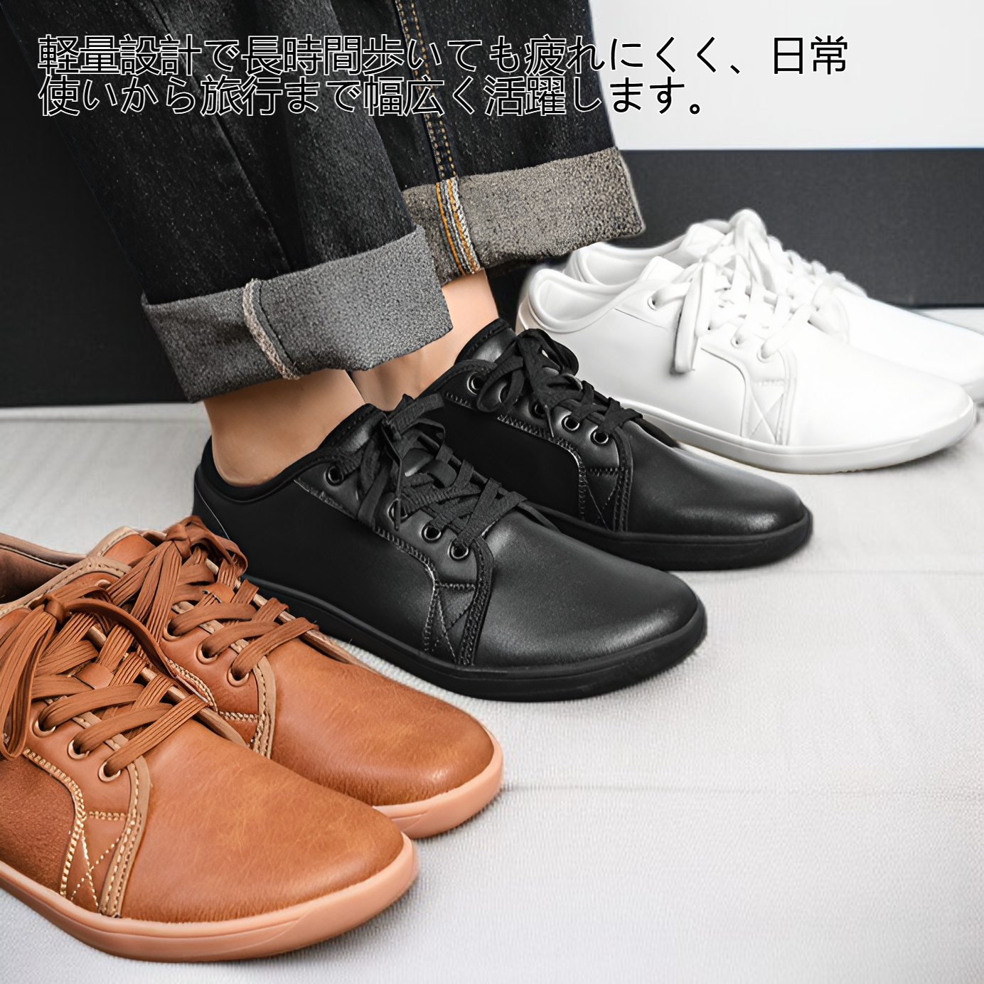 メンズ軽量ソフトソールカジュアルシューズ