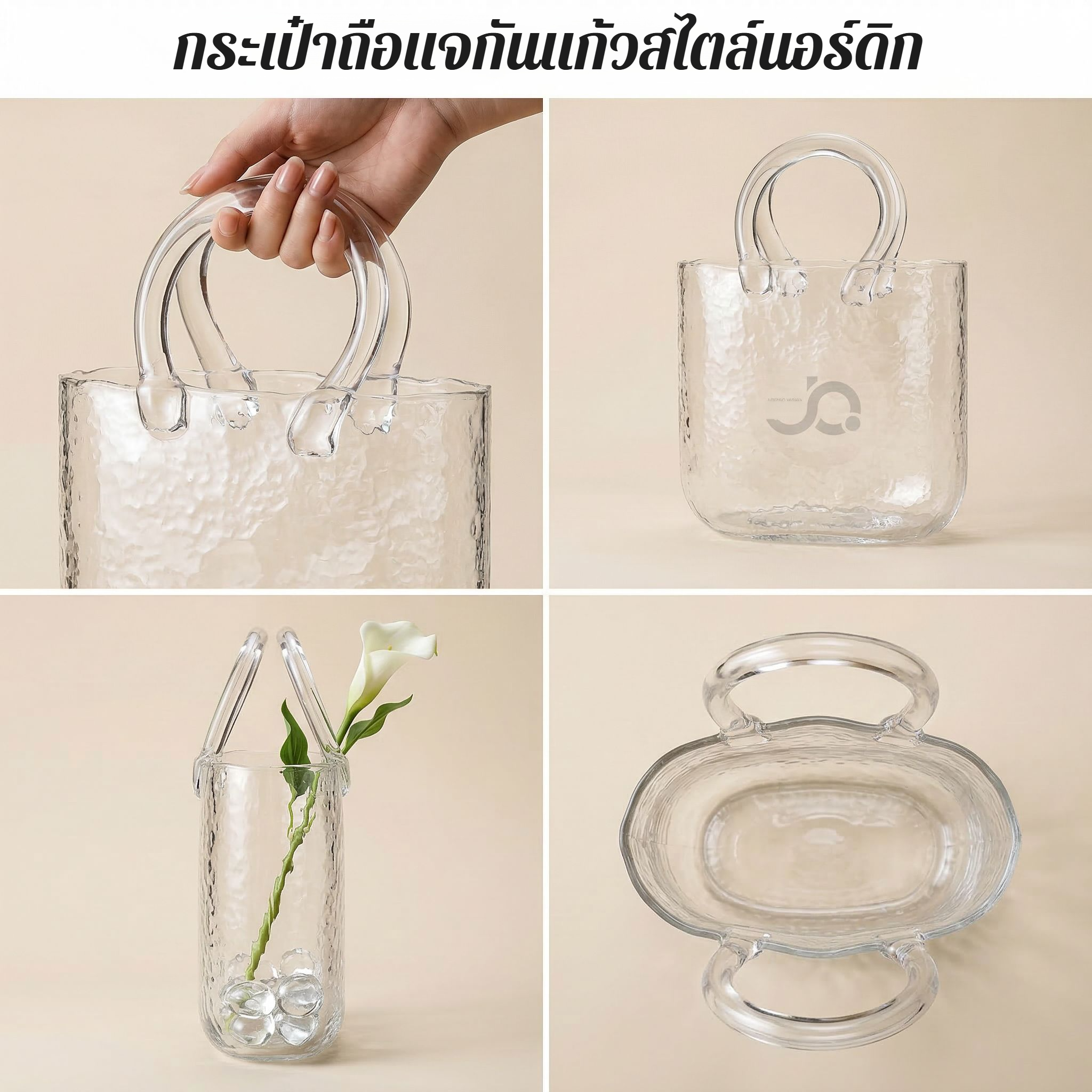 แจกันแก้ว