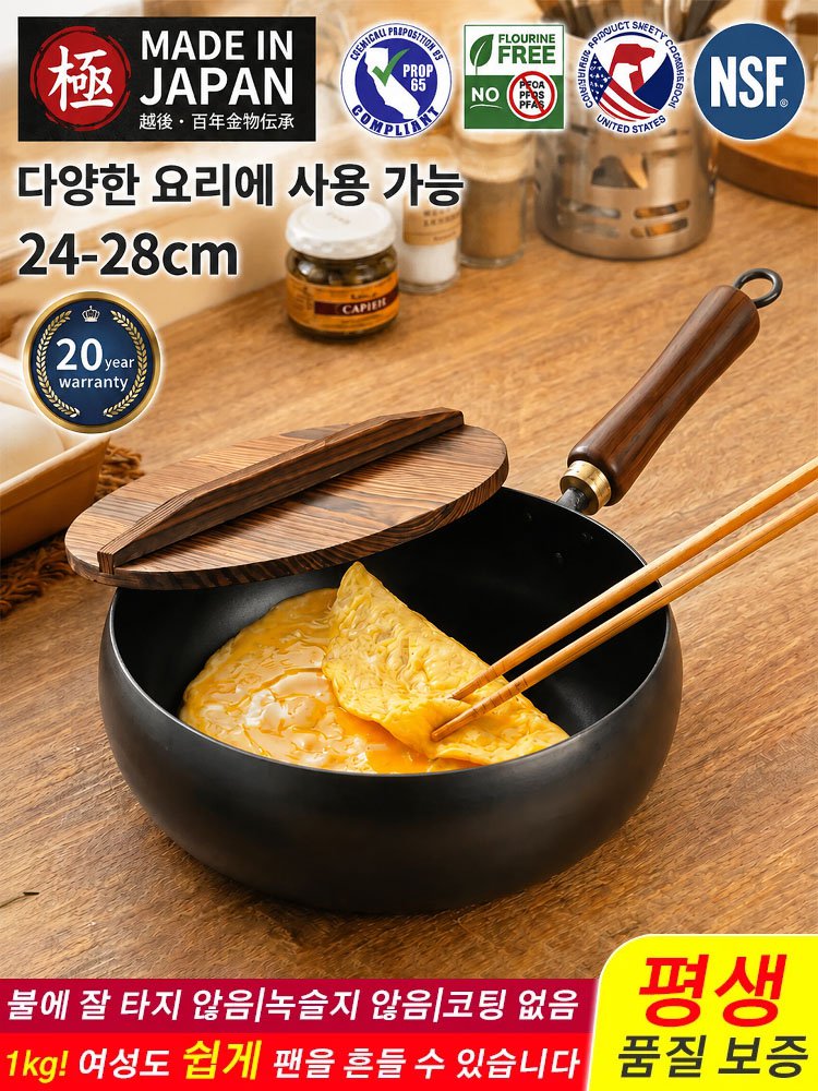 넉넉한 대용량 논스틱 딥팬