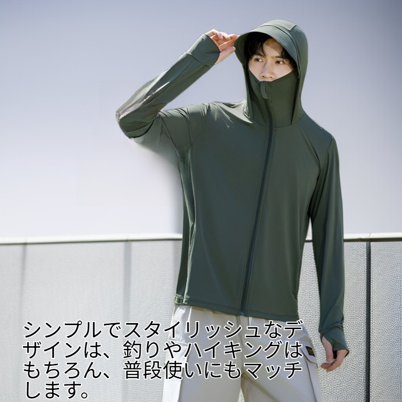 男性アイス速乾釣り用サンキャップとラッシュガードセット