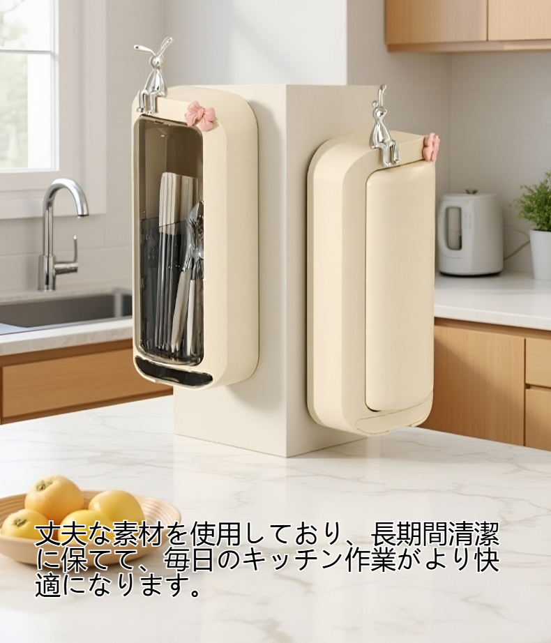 穴あきフリー壁掛け式箸収納筒の全体写真