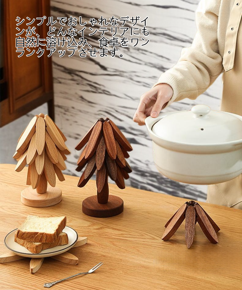 ソリッドウッド断熱パッドの高級感あるデザイン