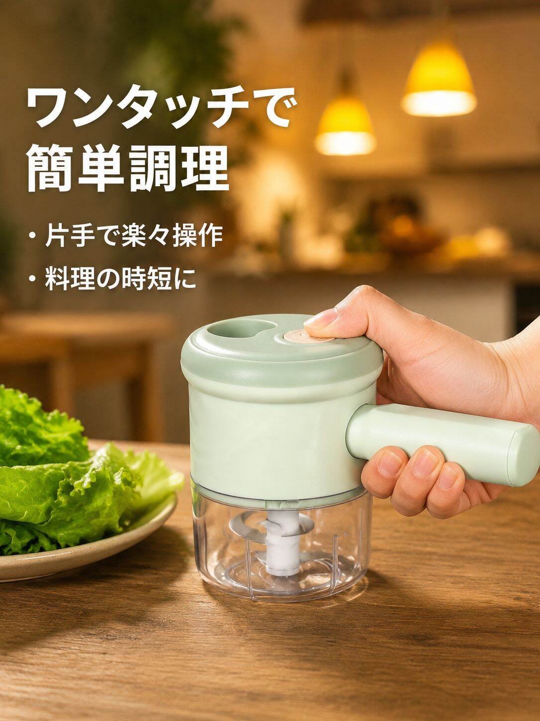 電動みじん切り＆ミキサー多機能セット