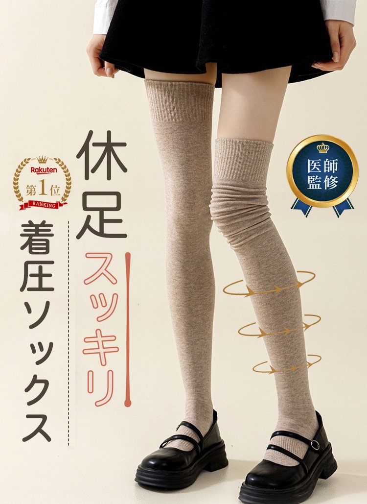 袜子_09.jpg