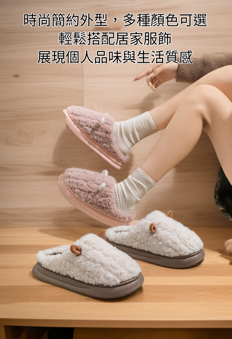 柔軟舒適的棉質拖鞋鞋面細節