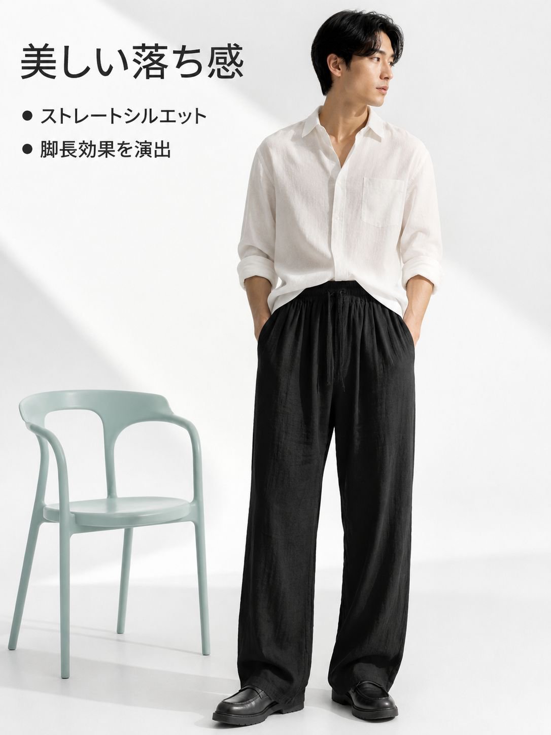リネンゆったりドローストリングスポーツパンツ