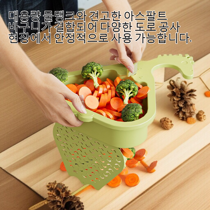 흡판 장착식 물탱크 아스팔트 바구니