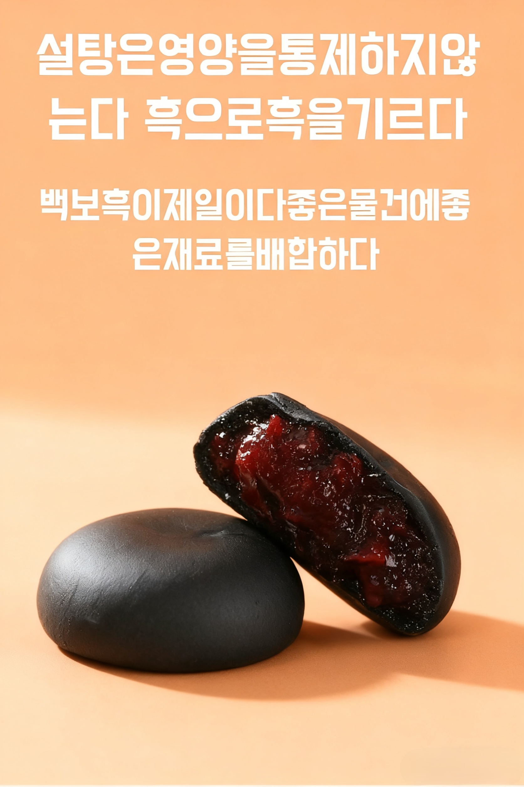 다이어트에 좋은 곡물 스낵