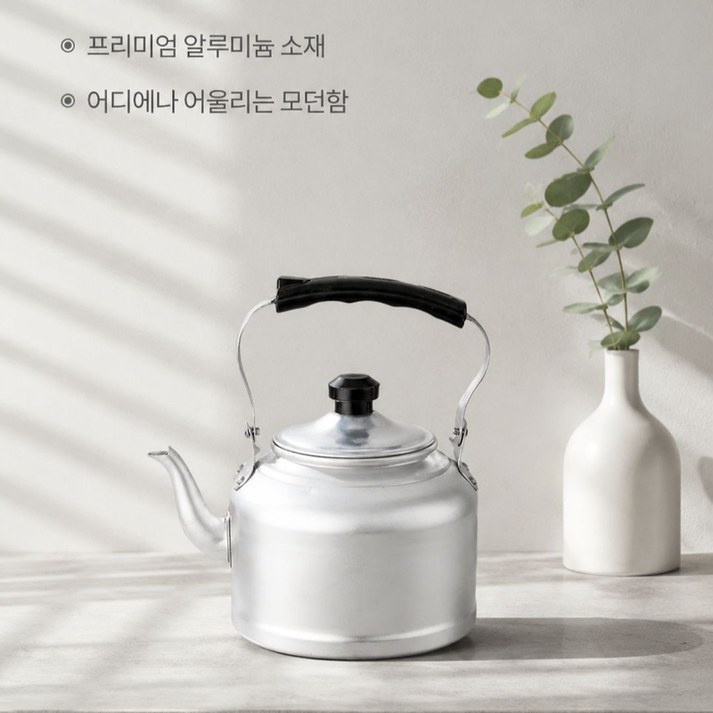 알루미늄 물병