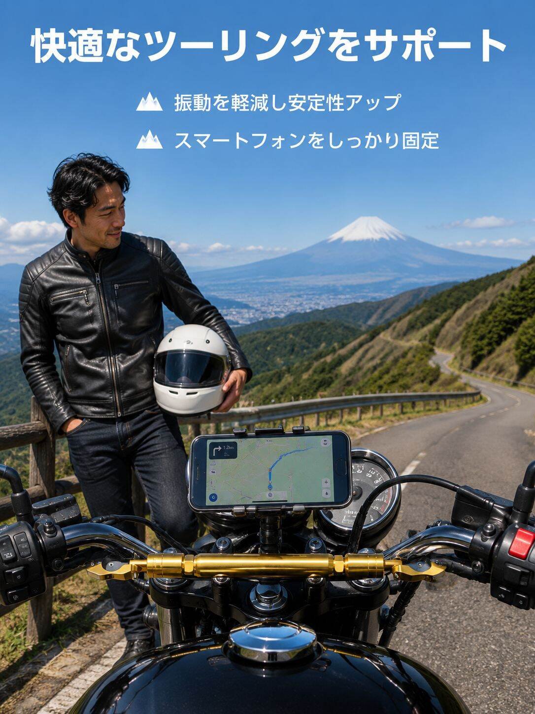 lp-detail-15-场景图10-富士山背景长途骑行导航.jpg