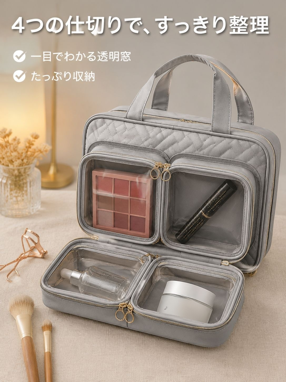 4つの仕切り付き吊り下げ化粧品収納ポーチ、旅行用メイクポーチ
