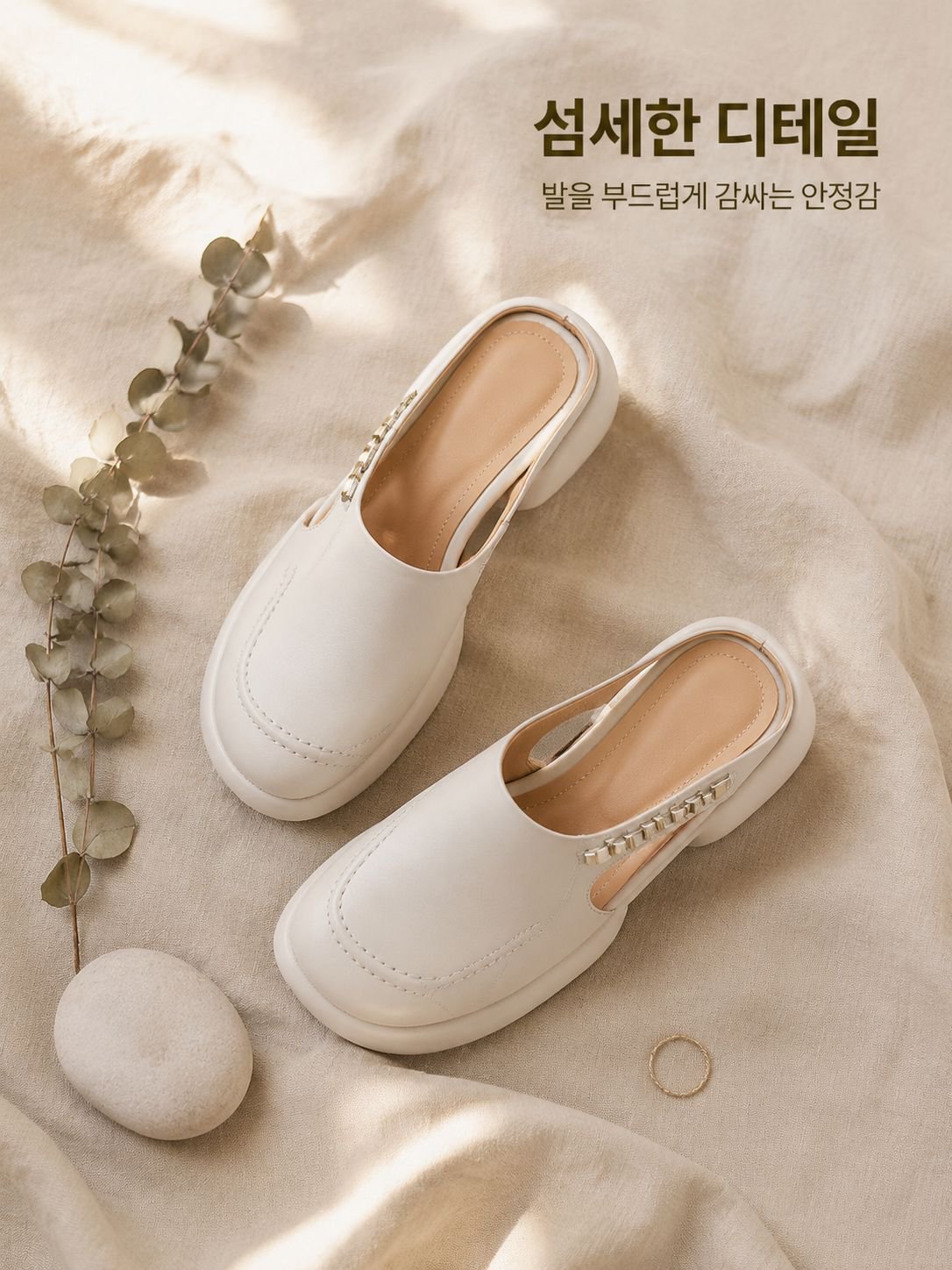 lp-detail-15-详情图10-象牙白俯视细节图.jpg