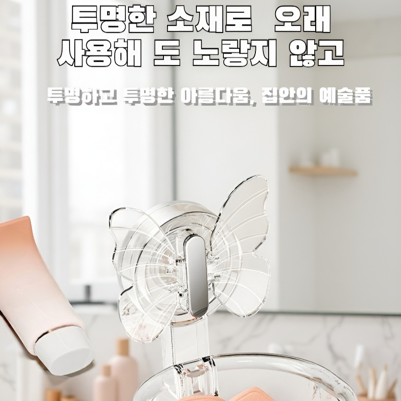 욕실 세면대 수납선반 화장실 펀치프리 흡착판 벽걸이 수납함 욕실선반