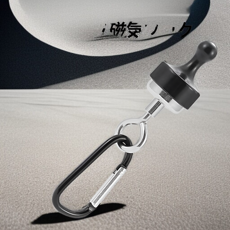 屋外用強力マグネットフック 強力マグネットフック キャンプ用ライト 吊り下げキャノピー テント固定フック 登山用バックル