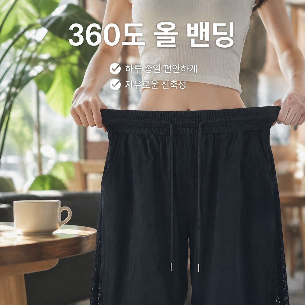 봄여름 신상 슬림 와이드 롱팬츠