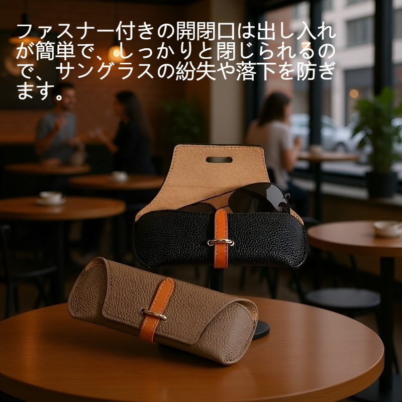 高品質サングラス収納バッグの外観