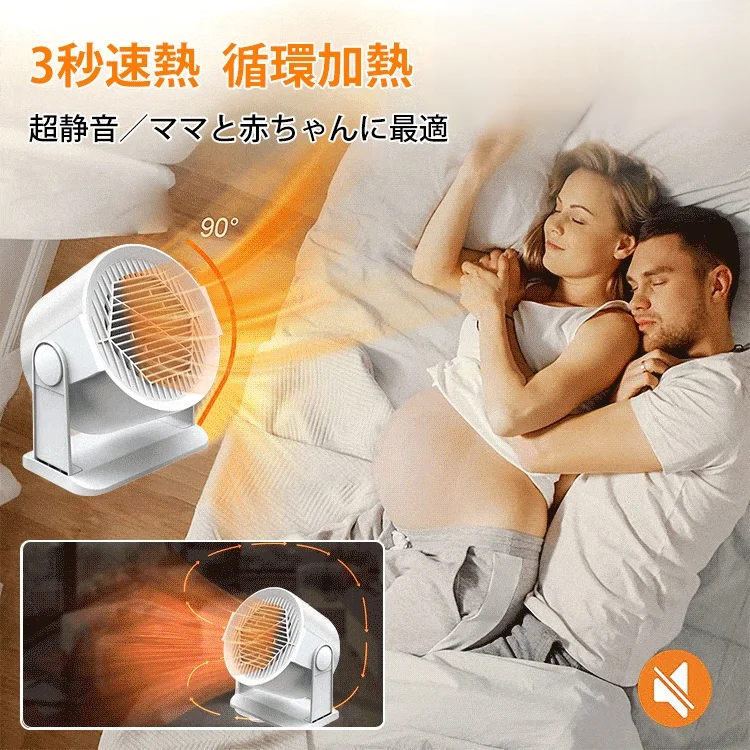 【3秒で30畳の部屋を25度に、電気代24時間1円！】家庭用AIファンヒーター