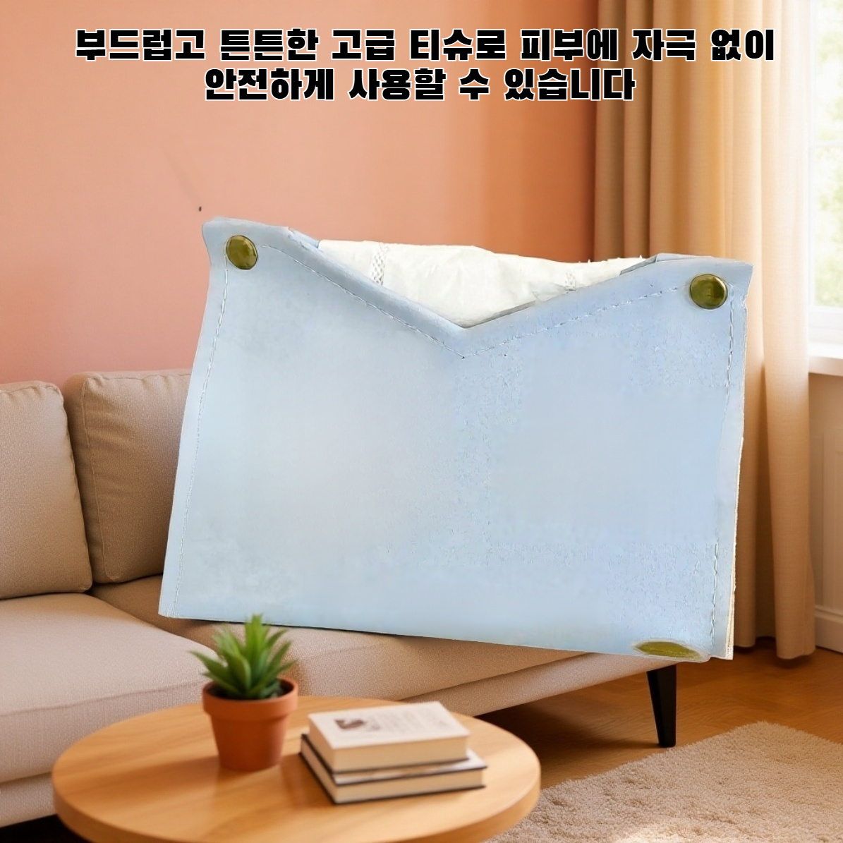 귀여운 반려동물 만화 캐릭터가 그려진 티슈 상자