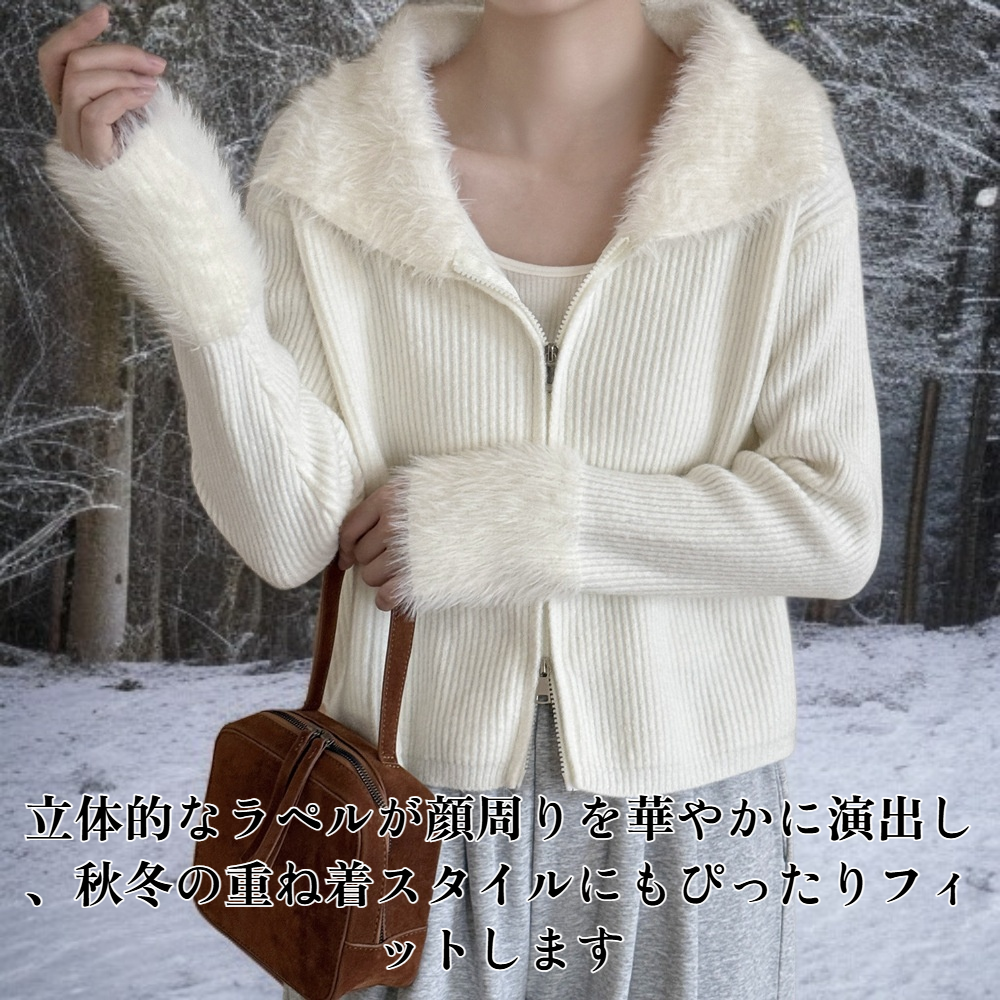 秋冬用ラペルセーターカーディガン正面画像